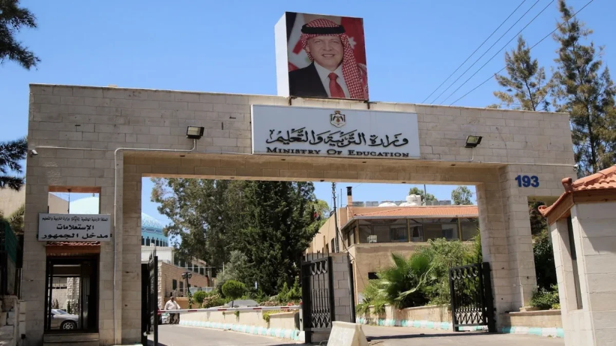 فرصة أخيرة لطلبة التوجيهي.. قرار جديد بشأن الامتحان التكميلي