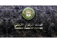 تحذير مهم من البنك المركزي للأردنيين (فيديو)