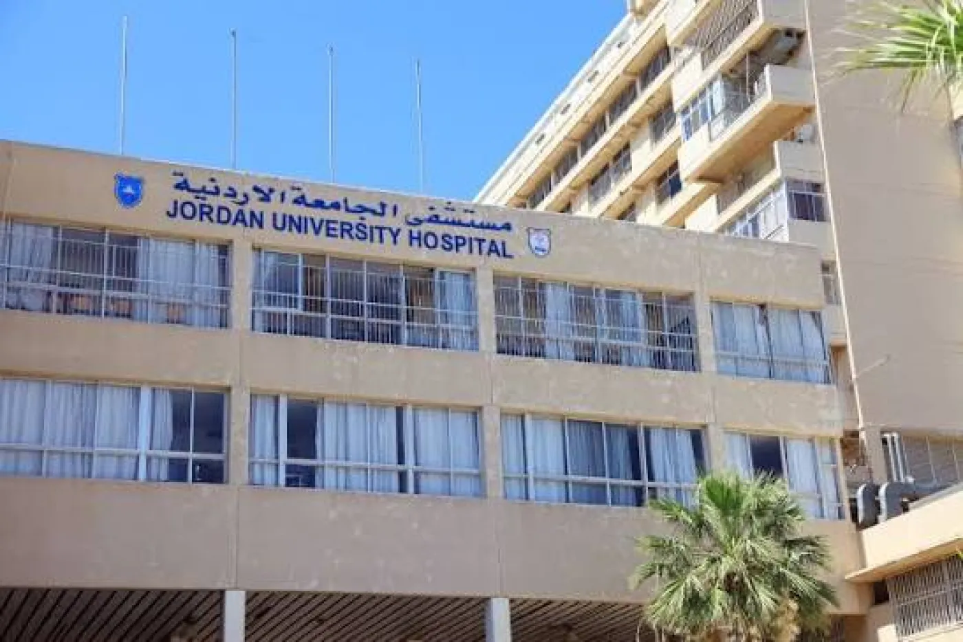 الحزن يخيّم على مستشفى الجامعة الأردنية