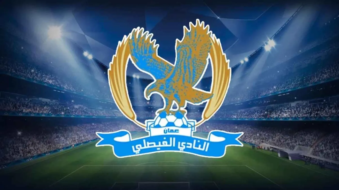 سقوط مدوٍ للفيصلي أمام التعاون يشعل عاصفة من التساؤلات