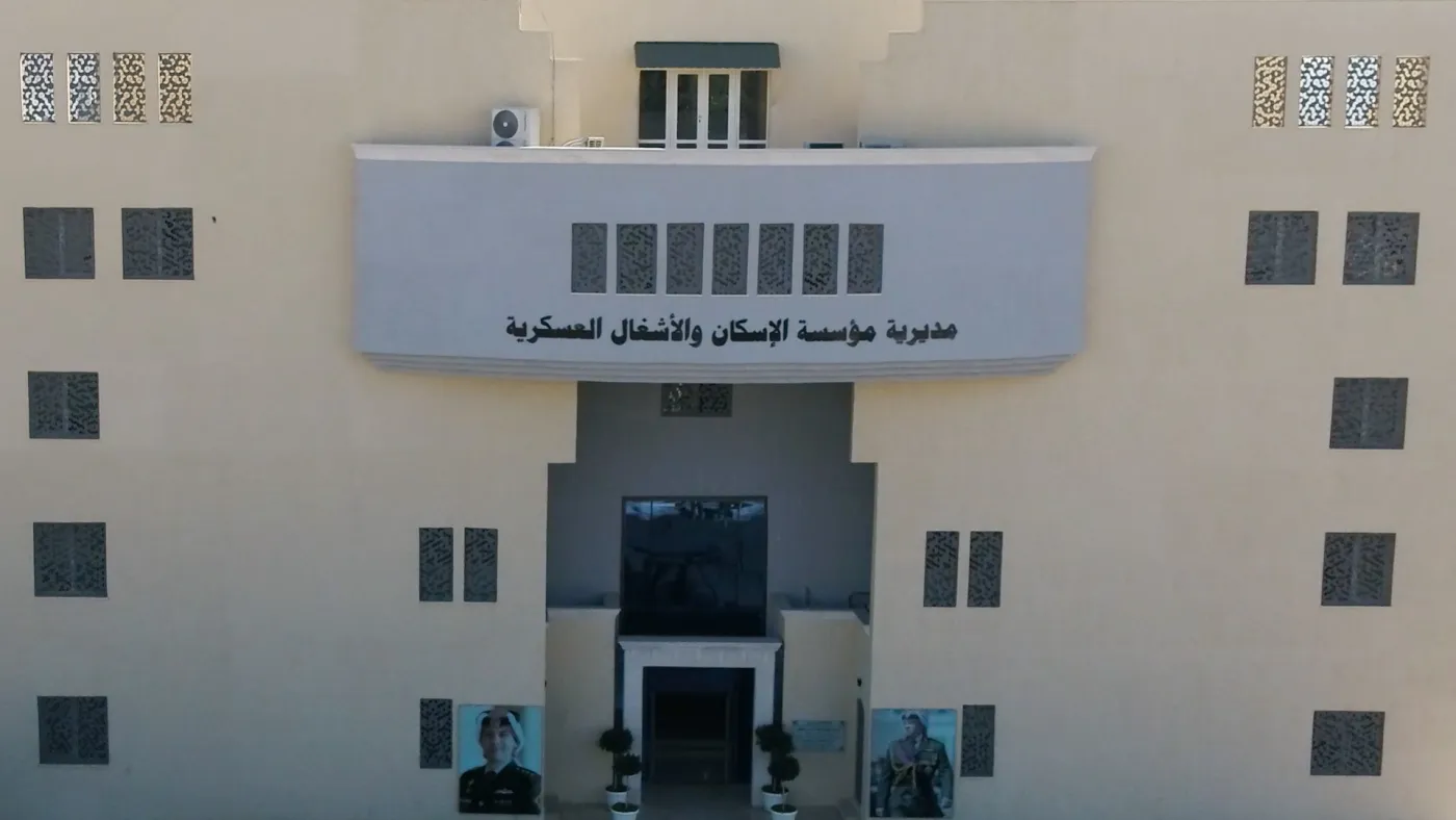القوات المسلحة تعلن عن دفعة جديدة من قروض الإسكان العسكري (أسماء)