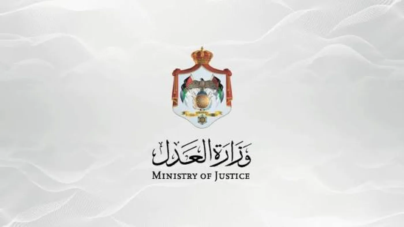 إعلان صادر عن وزارة العدل لمراجعة أسماء المرشحين لاستكمال التعيينات(اسماء)